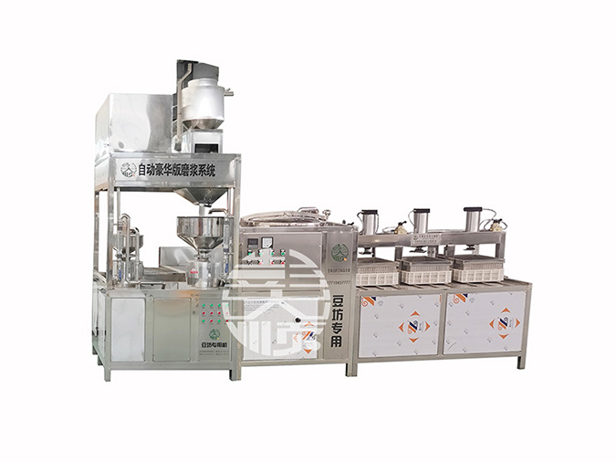 自動化豆腐加工機(jī)械設(shè)備生產(chǎn)視頻