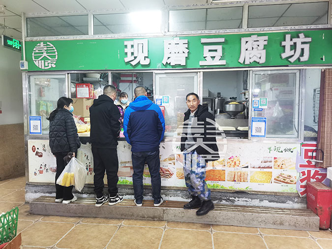 陜西漢中豆腐機客戶考察彭大順現磨豆腐坊店面